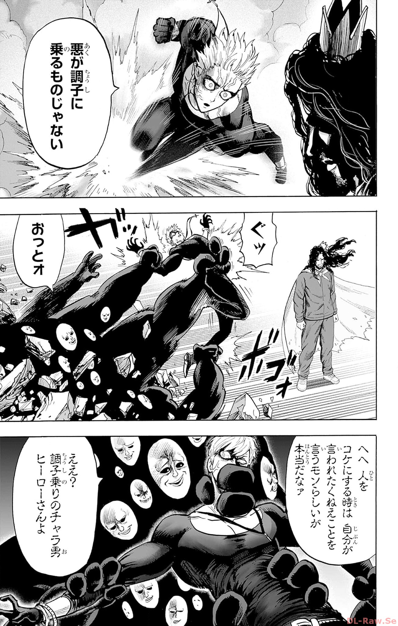 ワンパンマン ? ONE PUNCH MAN - raw - 第146話 - https://jppp.jjkk.to/jppp/06161458/146/071.jpg