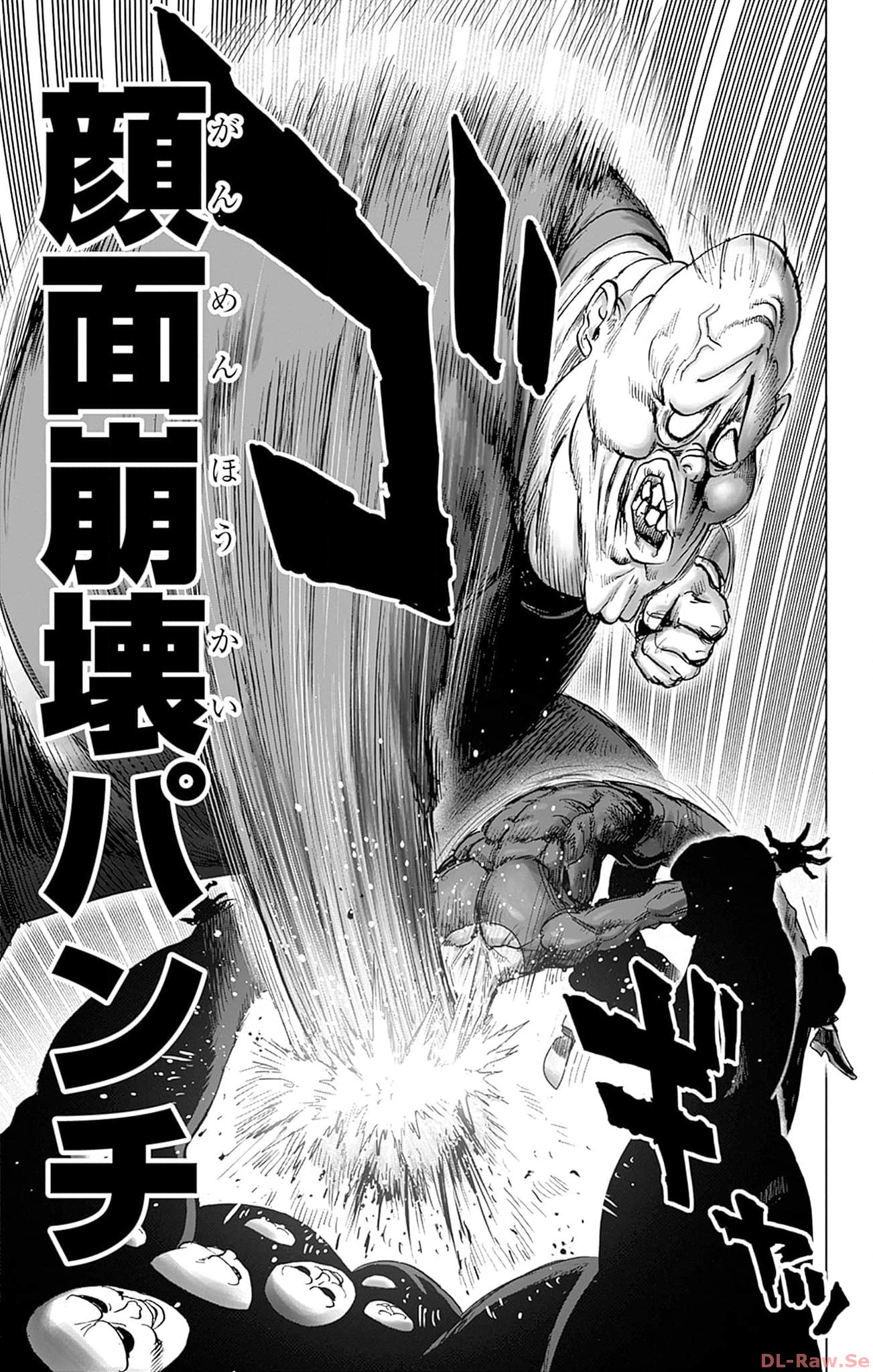 ワンパンマン ? ONE PUNCH MAN - raw - 第146話 - https://jppp.jjkk.to/jppp/06161458/146/073.jpg