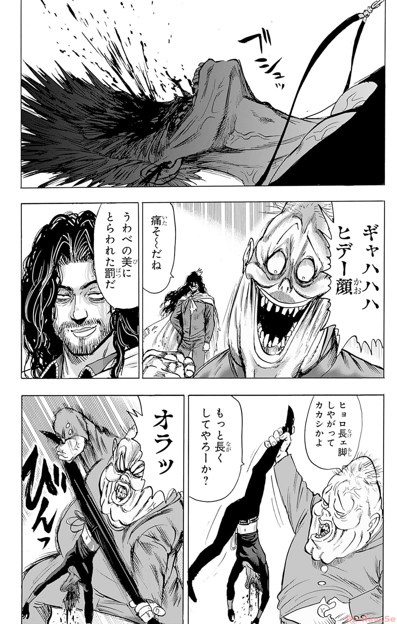 ワンパンマン ? ONE PUNCH MAN - raw - 第146話 - https://jppp.jjkk.to/jppp/06161458/146/074.jpg