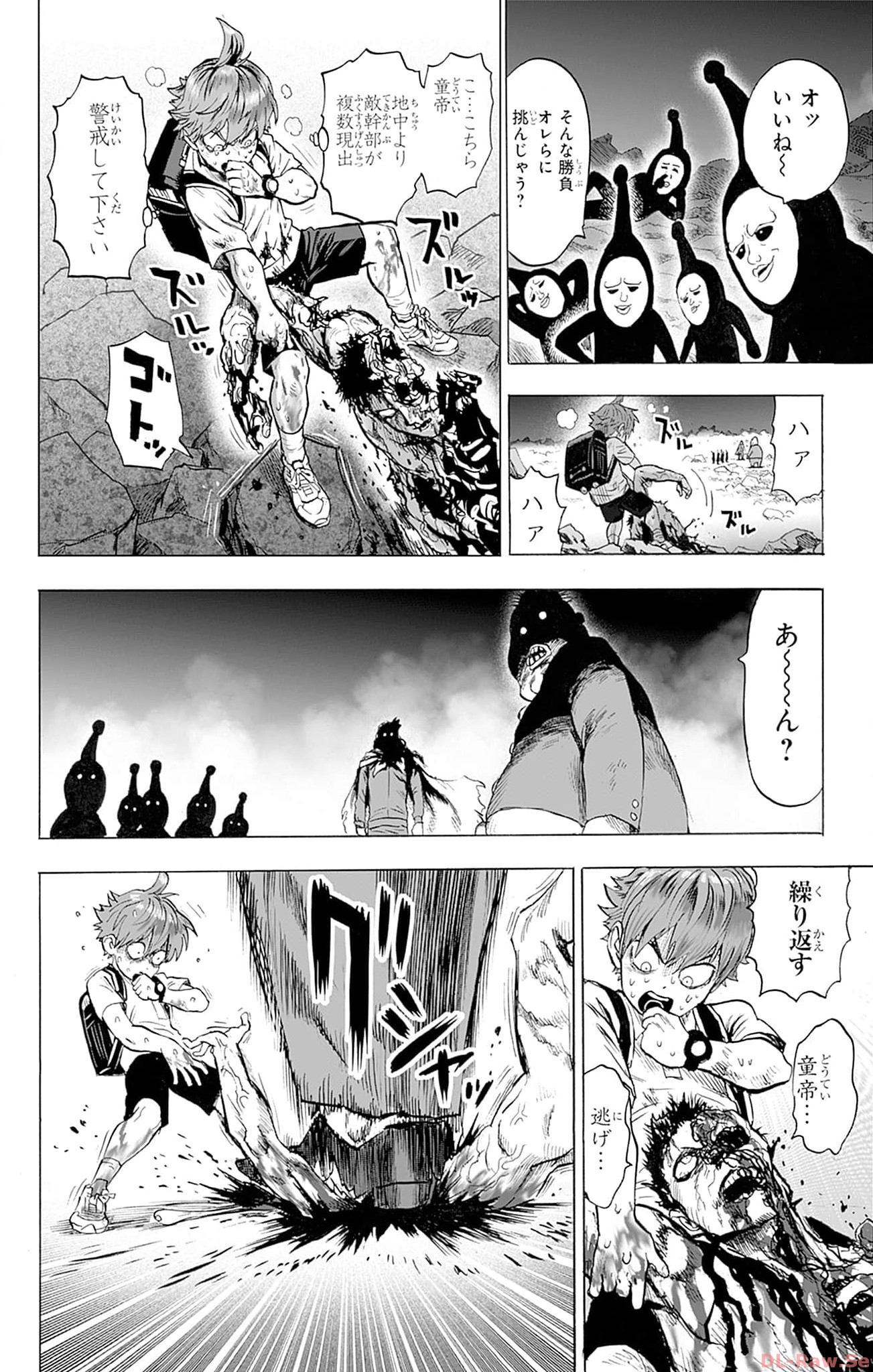 ワンパンマン ? ONE PUNCH MAN - raw - 第146話 - https://jppp.jjkk.to/jppp/06161458/146/076.jpg