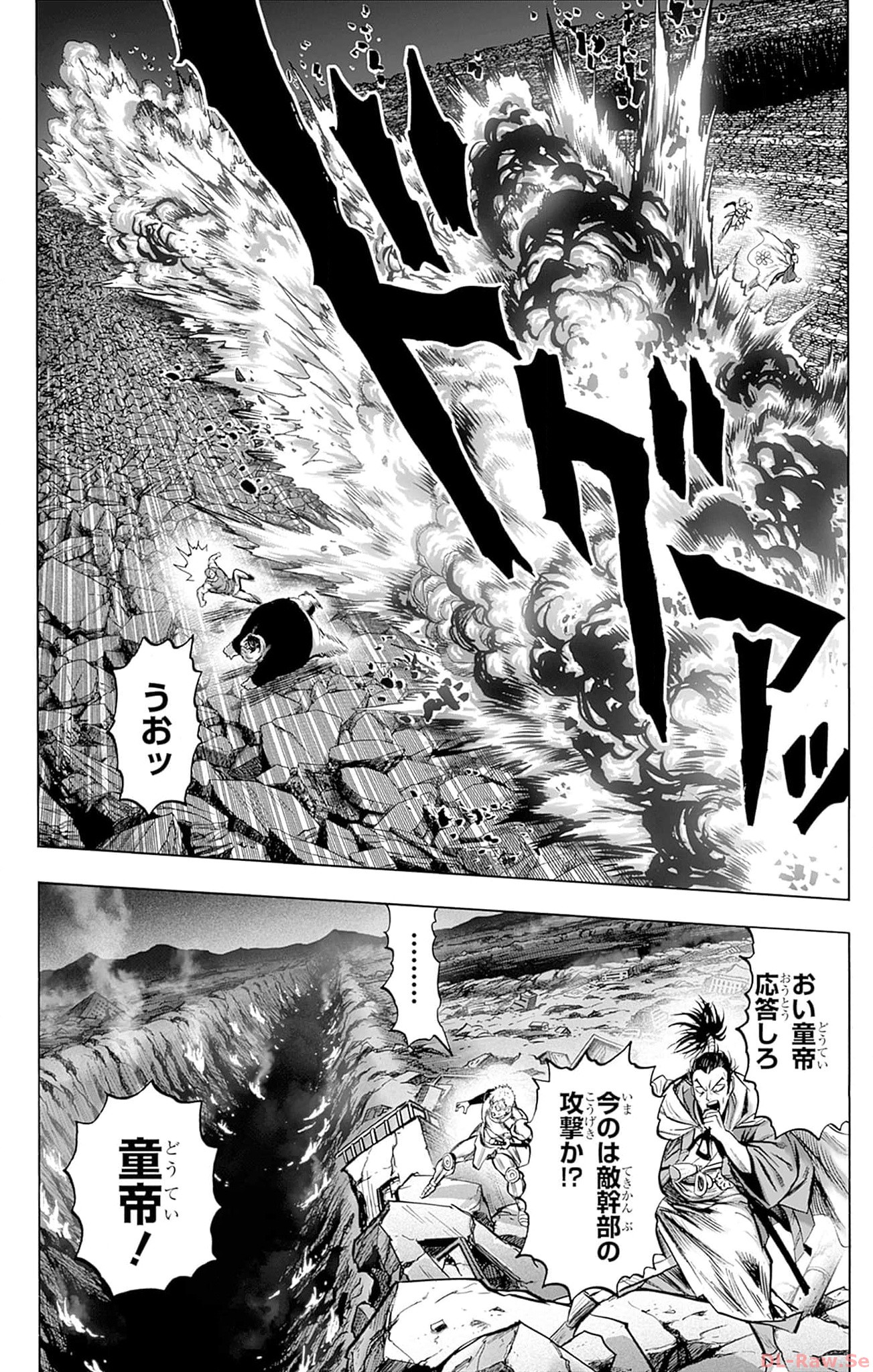 ワンパンマン ? ONE PUNCH MAN - raw - 第146話 - https://jppp.jjkk.to/jppp/06161458/146/082.jpg