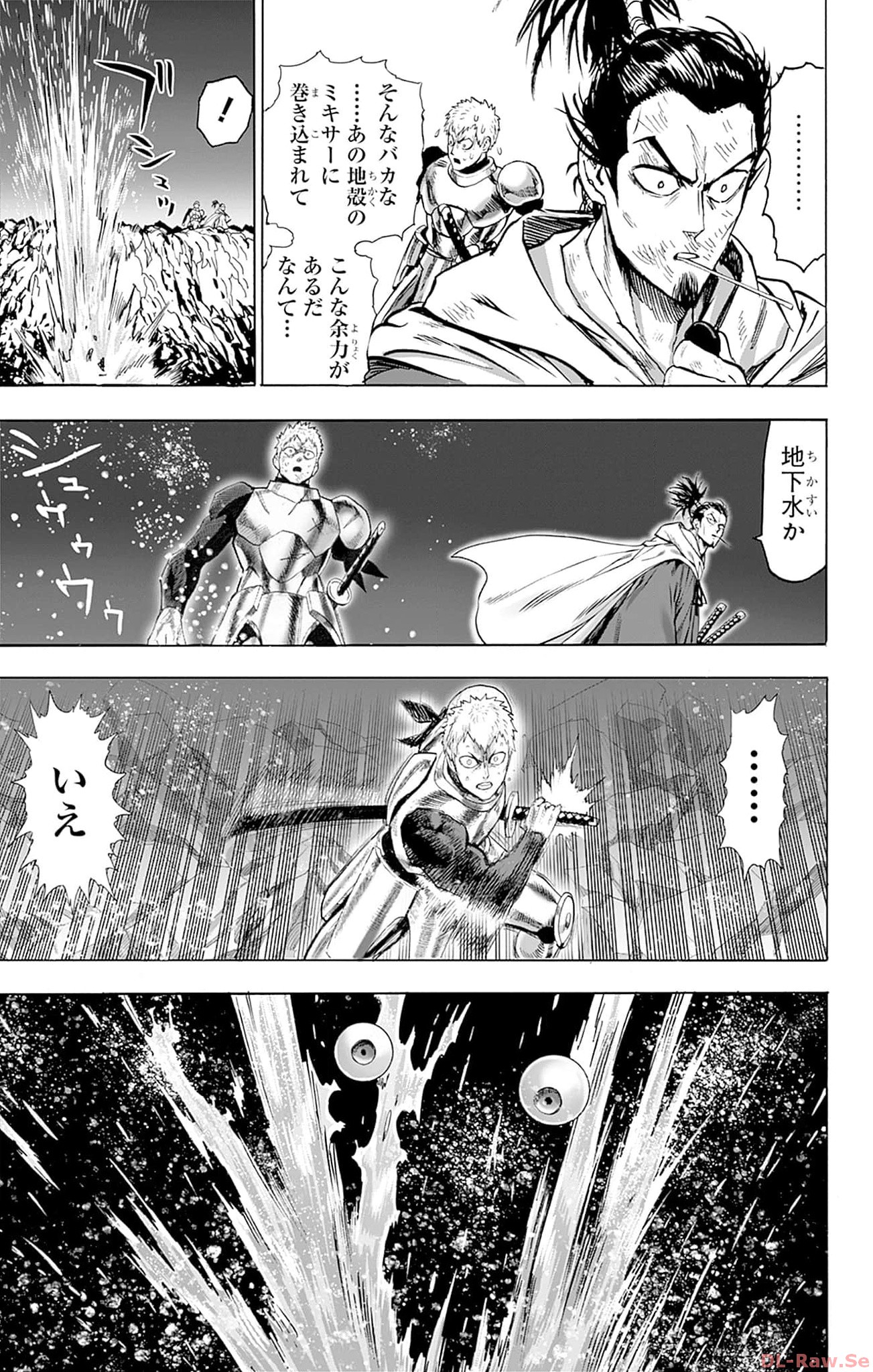 ワンパンマン ? ONE PUNCH MAN - raw - 第146話 - https://jppp.jjkk.to/jppp/06161458/146/083.jpg