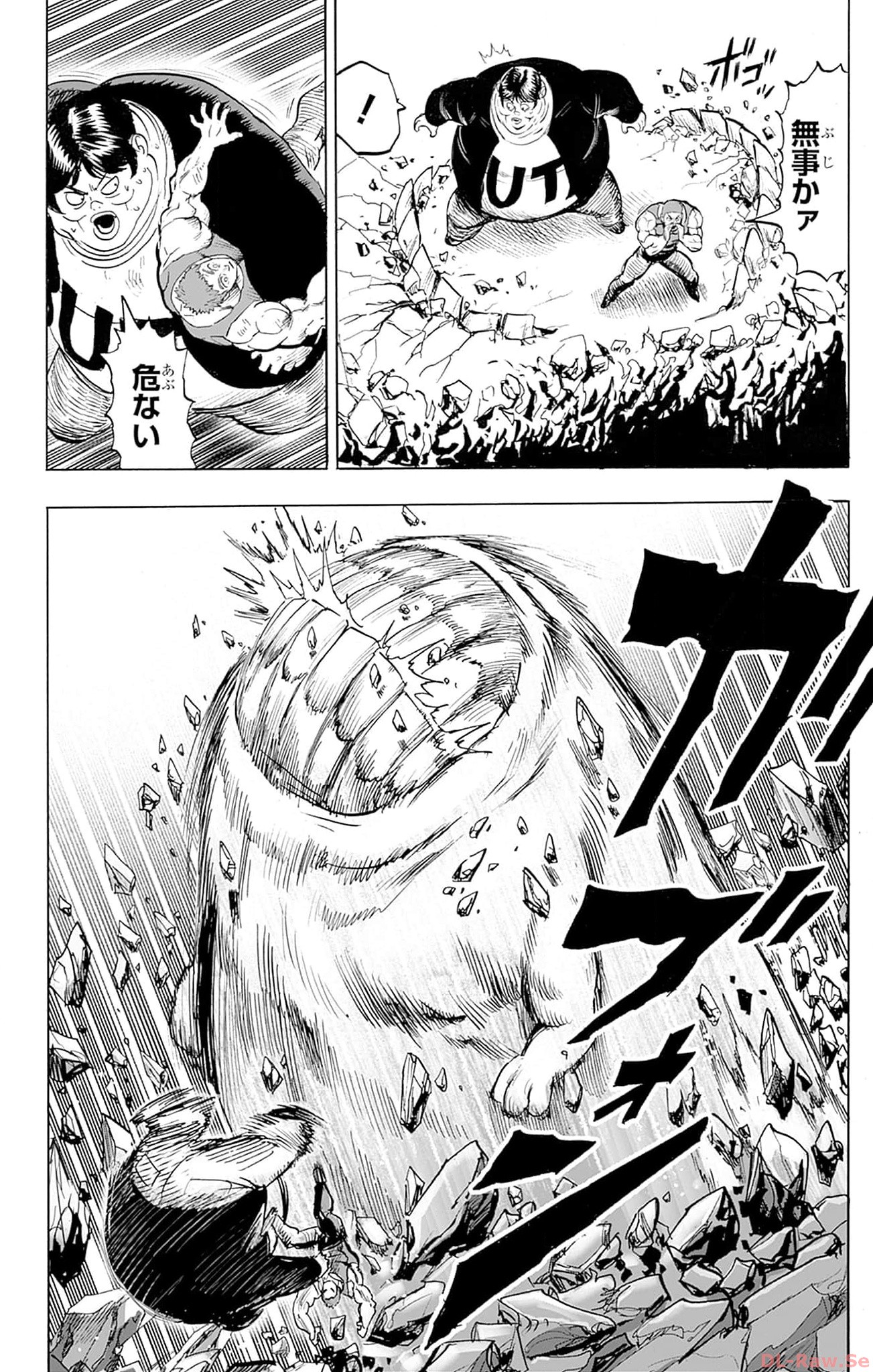 ワンパンマン ? ONE PUNCH MAN - raw - 第146話 - https://jppp.jjkk.to/jppp/06161458/146/084.jpg
