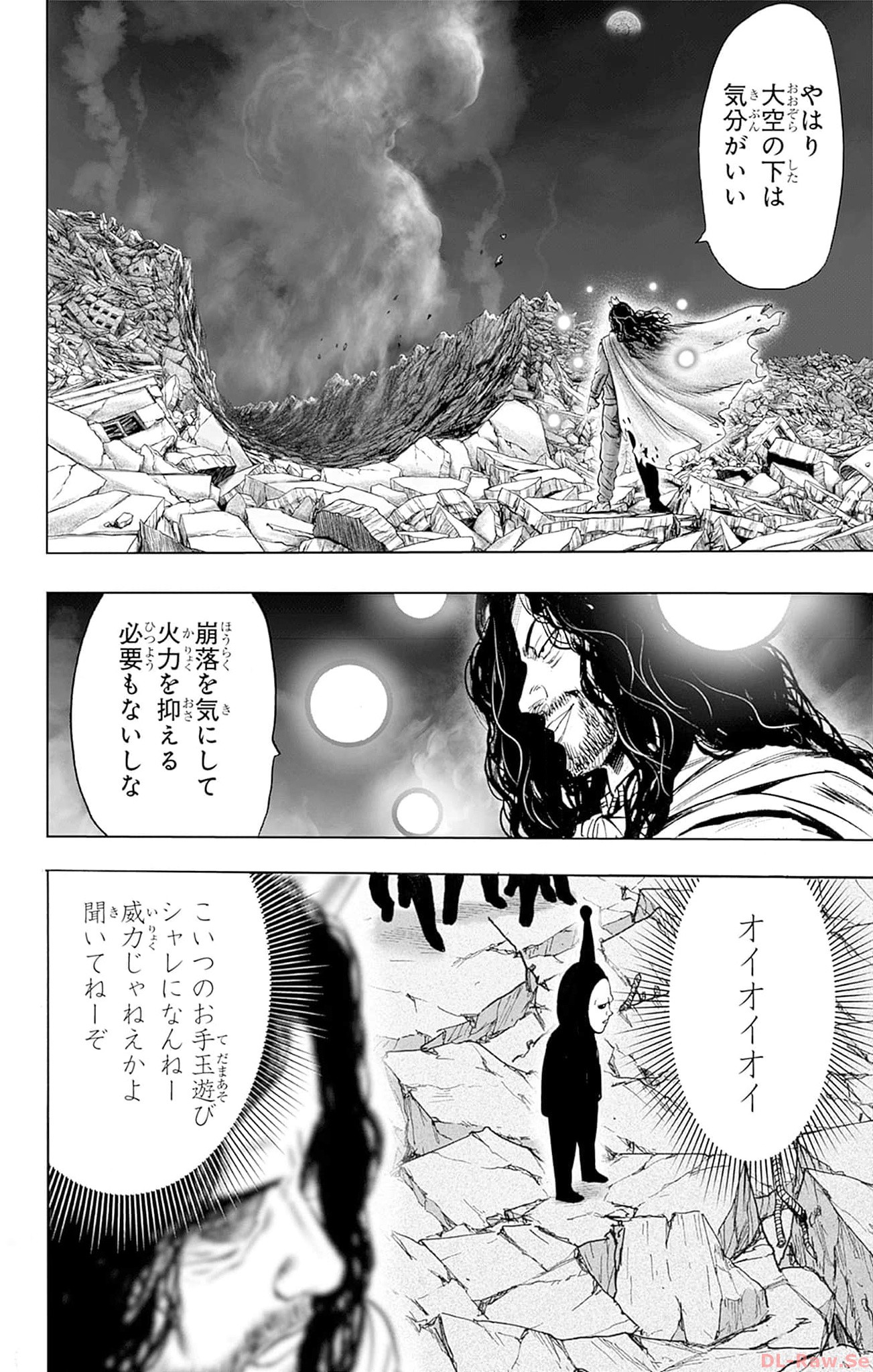 ワンパンマン ? ONE PUNCH MAN - raw - 第146話 - https://jppp.jjkk.to/jppp/06161458/146/086.jpg