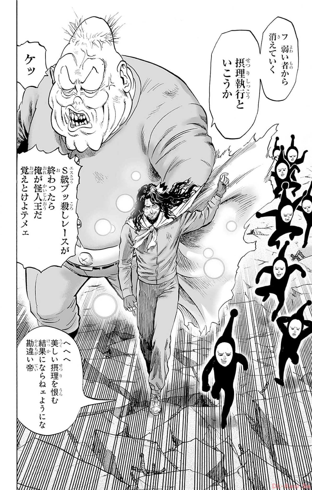 ワンパンマン ? ONE PUNCH MAN - raw - 第146話 - https://jppp.jjkk.to/jppp/06161458/146/088.jpg