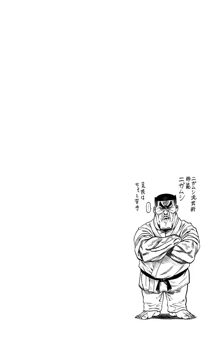 ワンパンマン ? ONE PUNCH MAN - raw - 第53話 - https://jppp.jjkk.to/jppp/06161458/53/00104.jpg