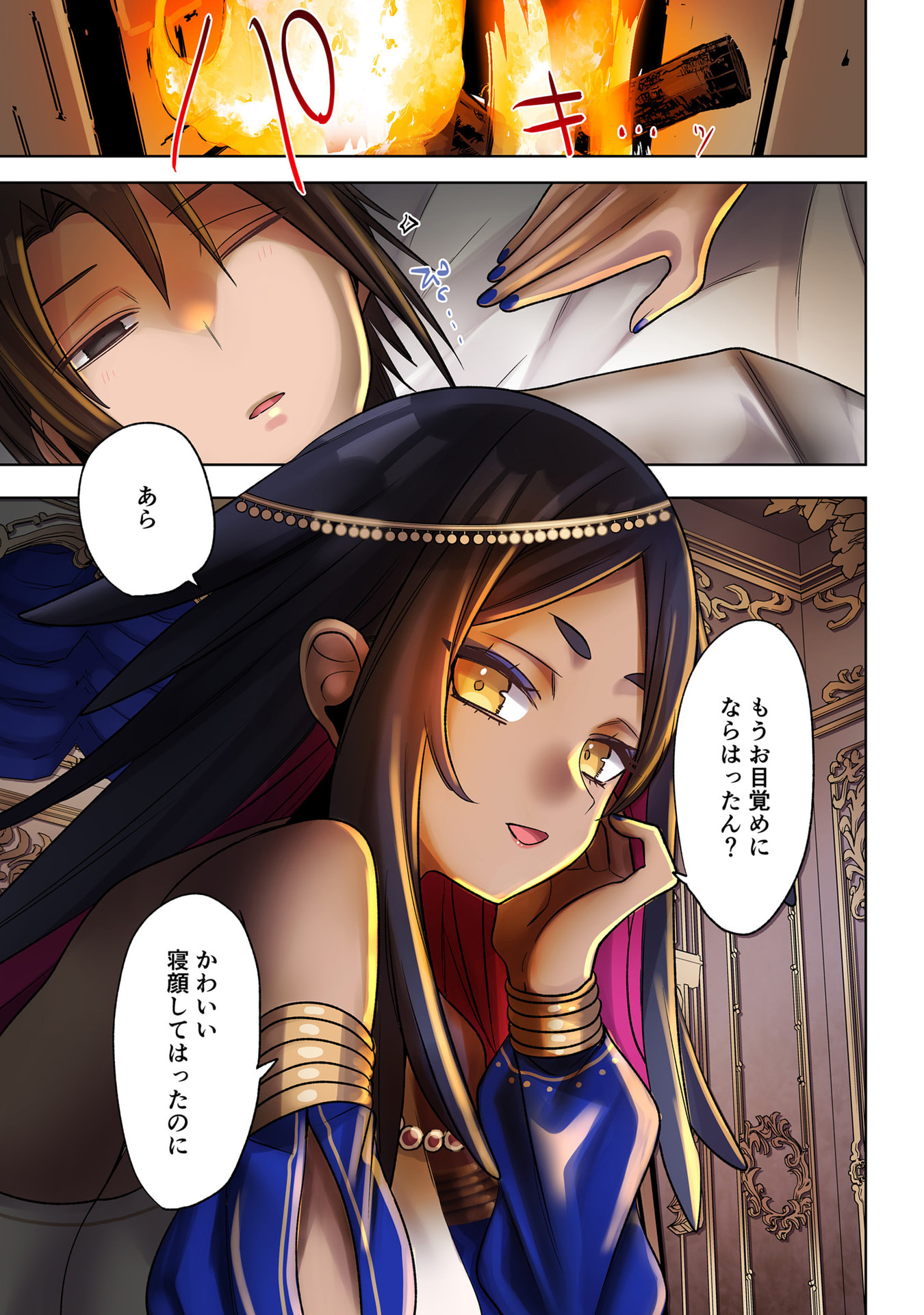 9
