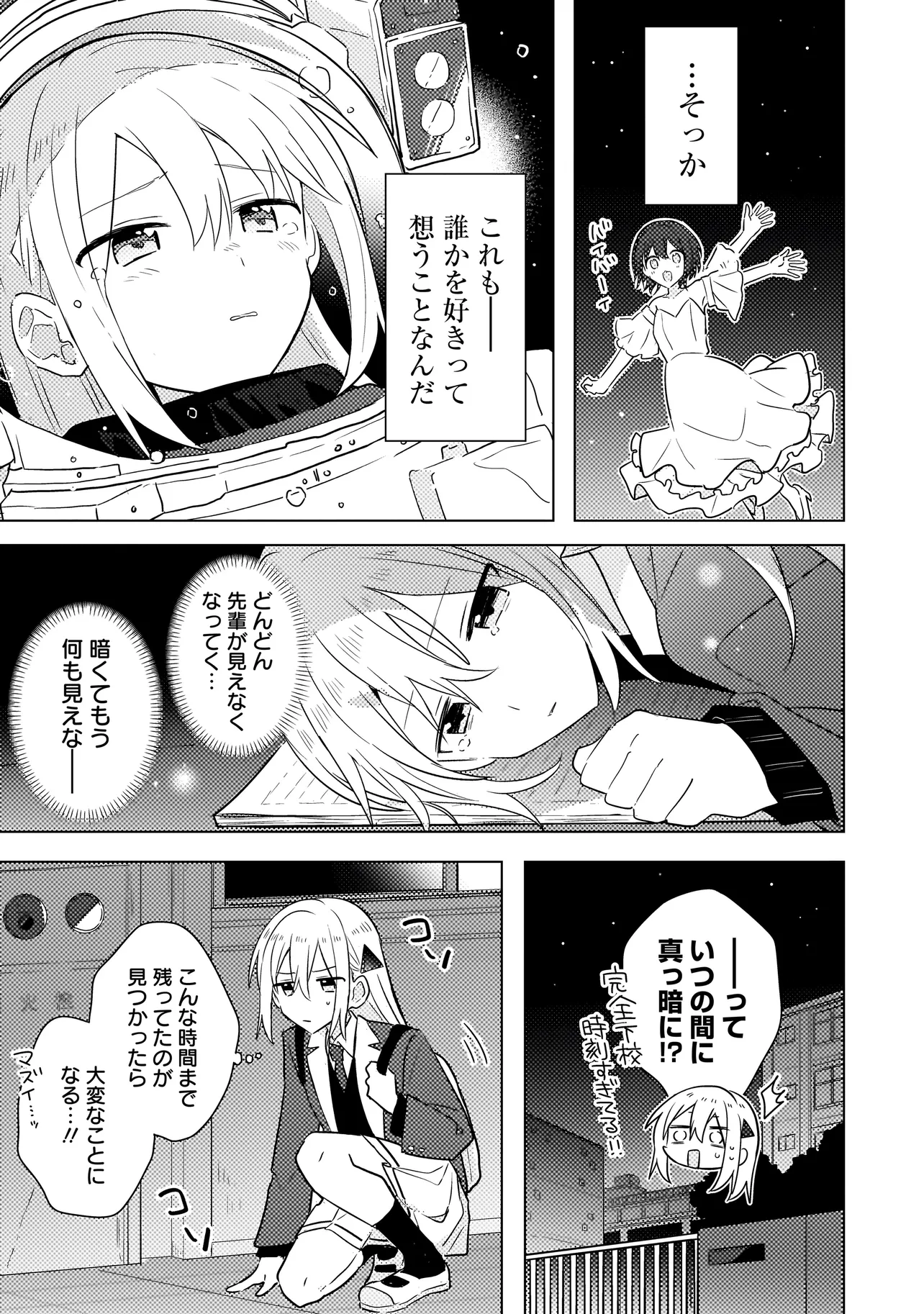 21