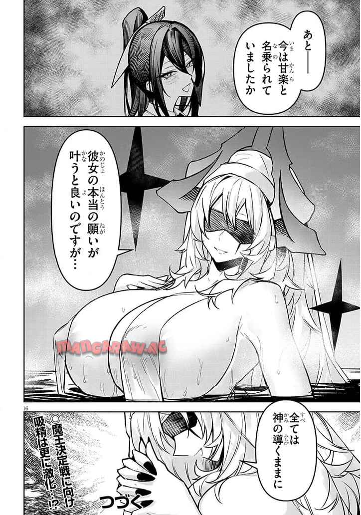 16