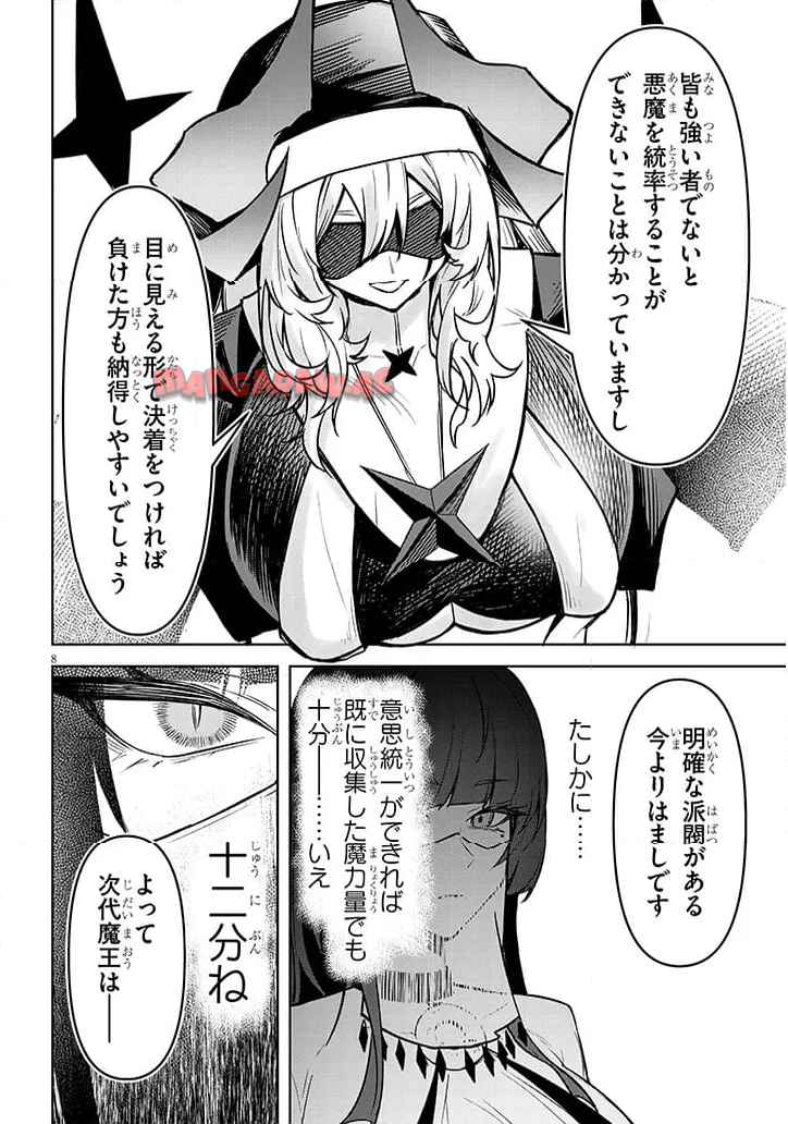8