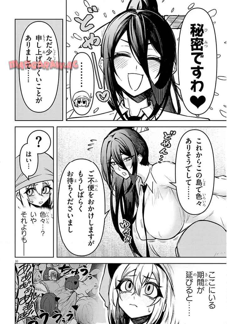 10