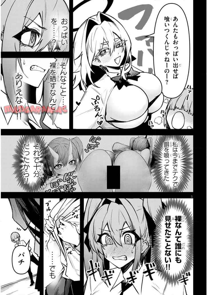 5