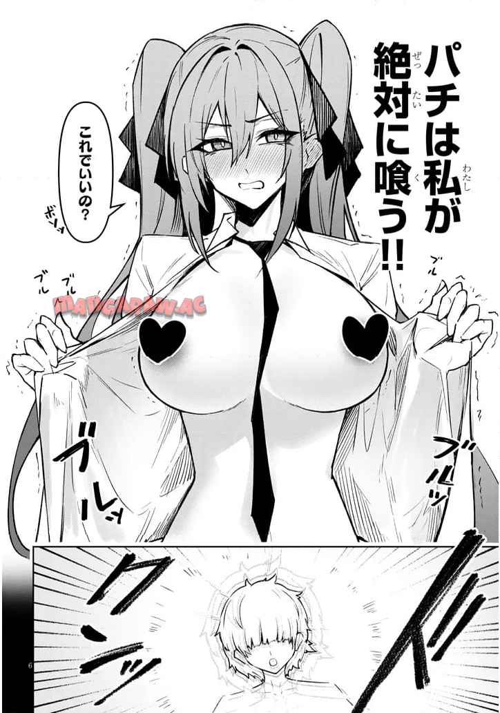 6