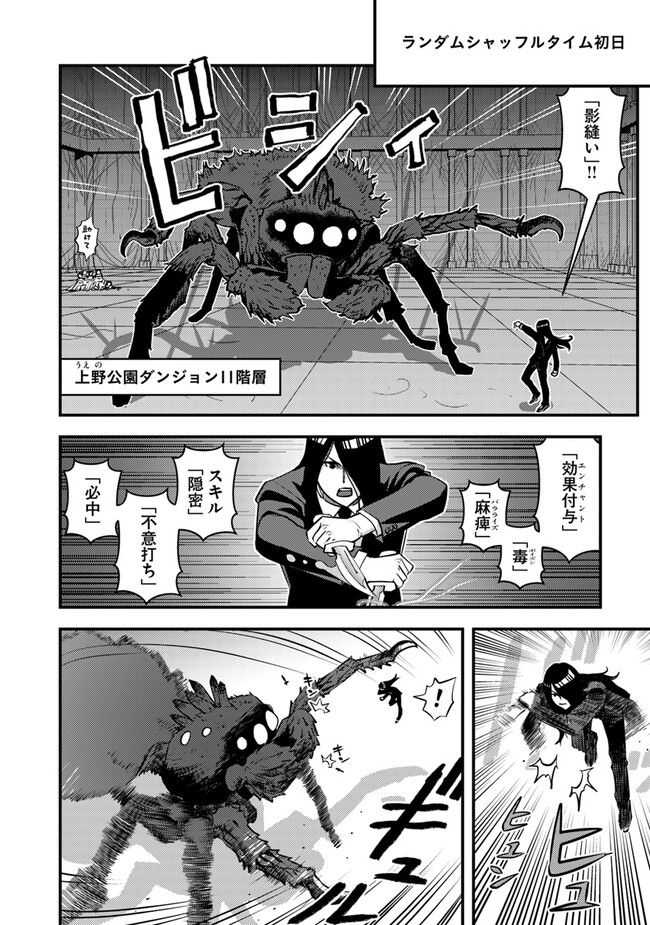 38