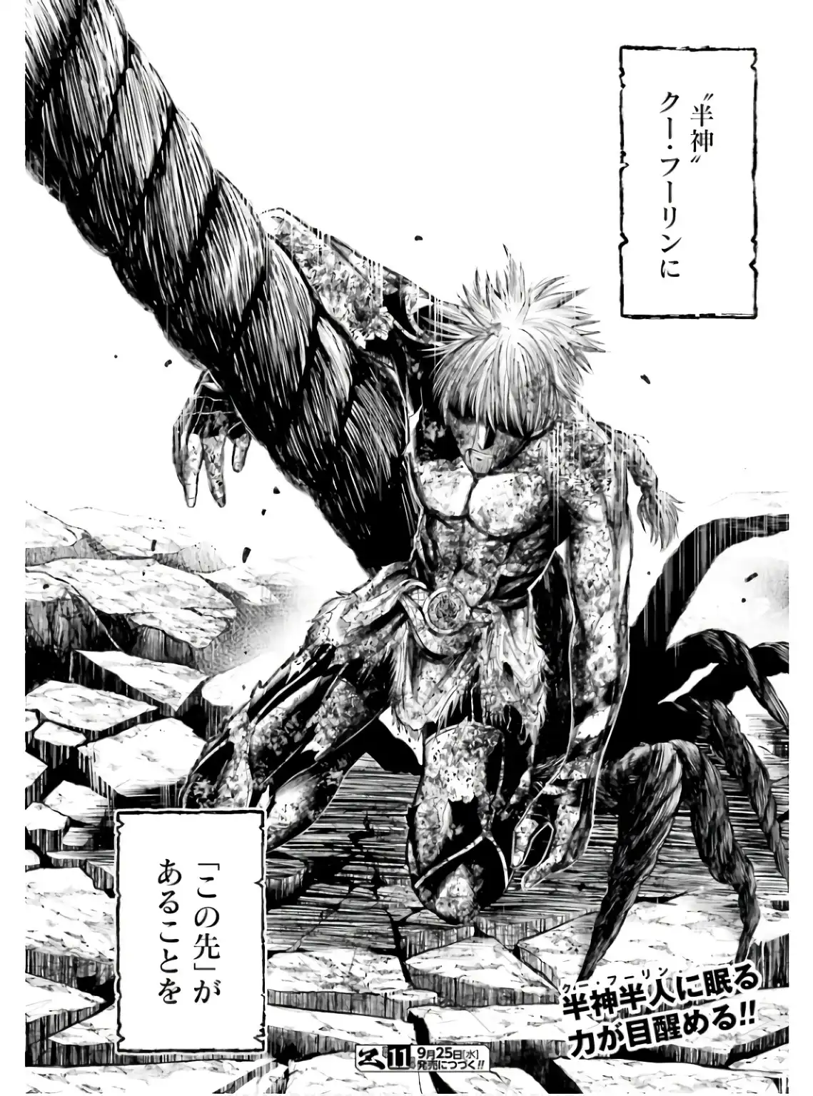 38