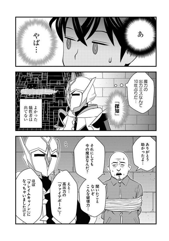 23