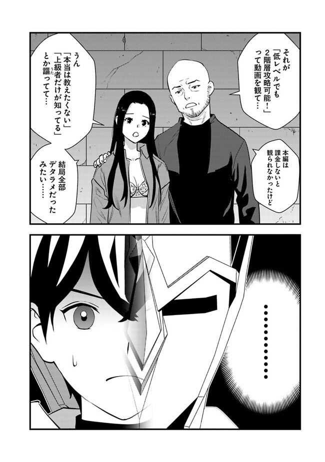 48