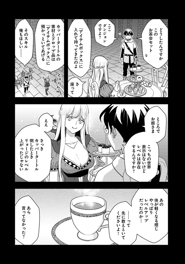 29