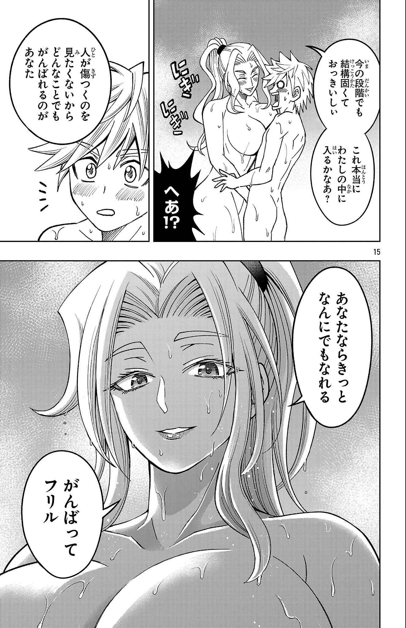 15