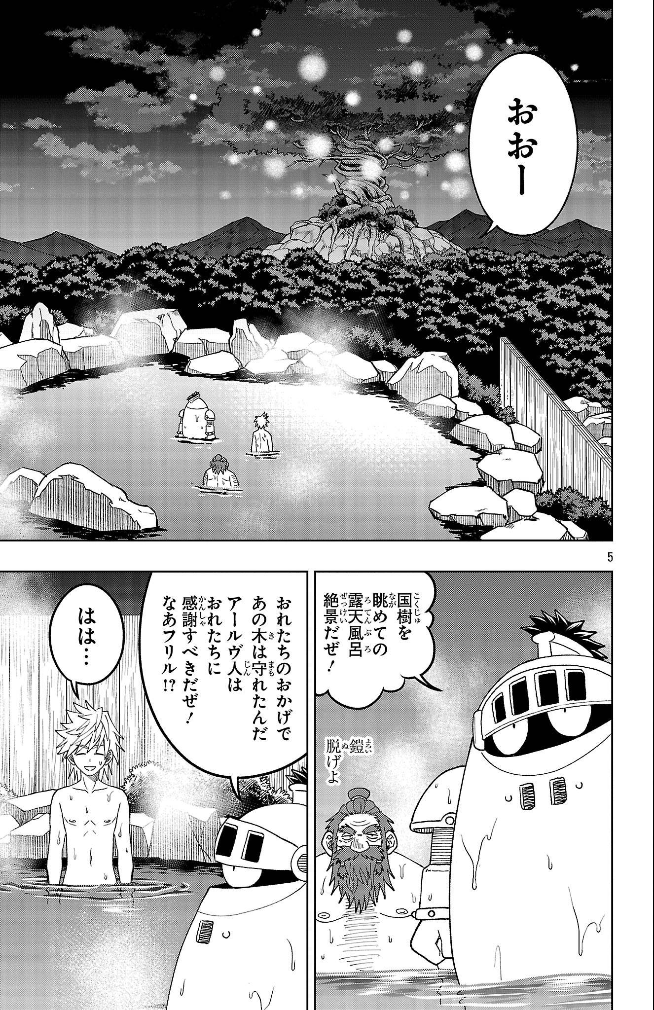 5