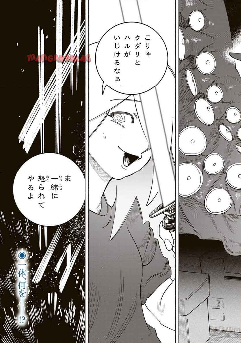 21