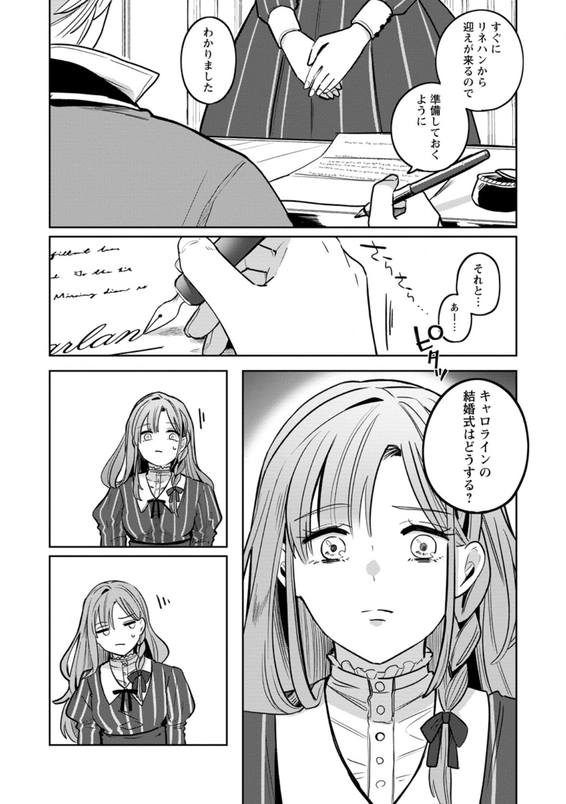 28
