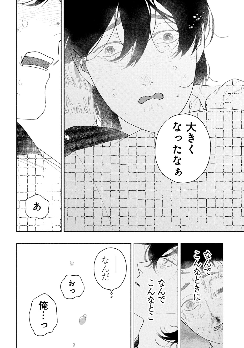 51