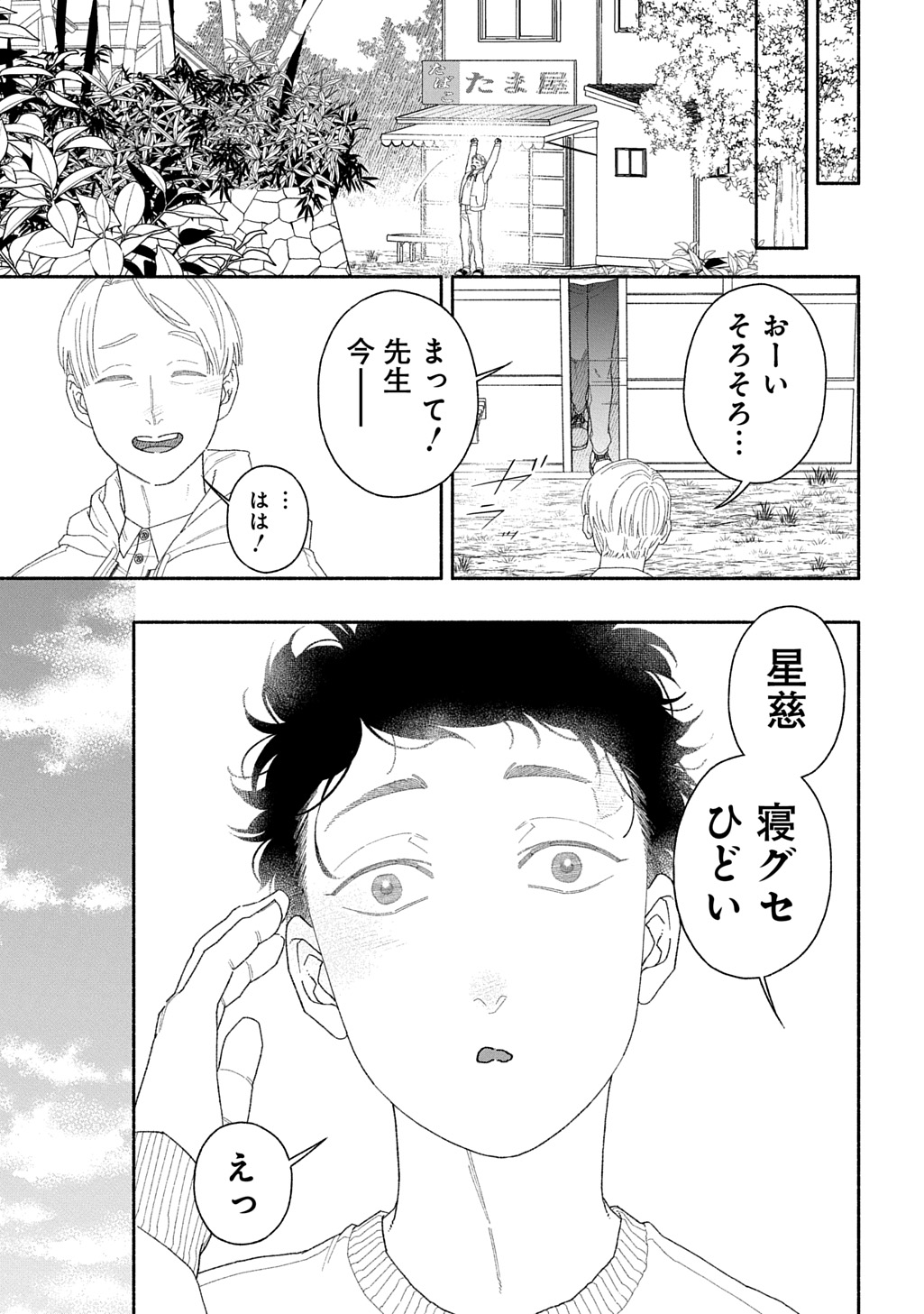 54