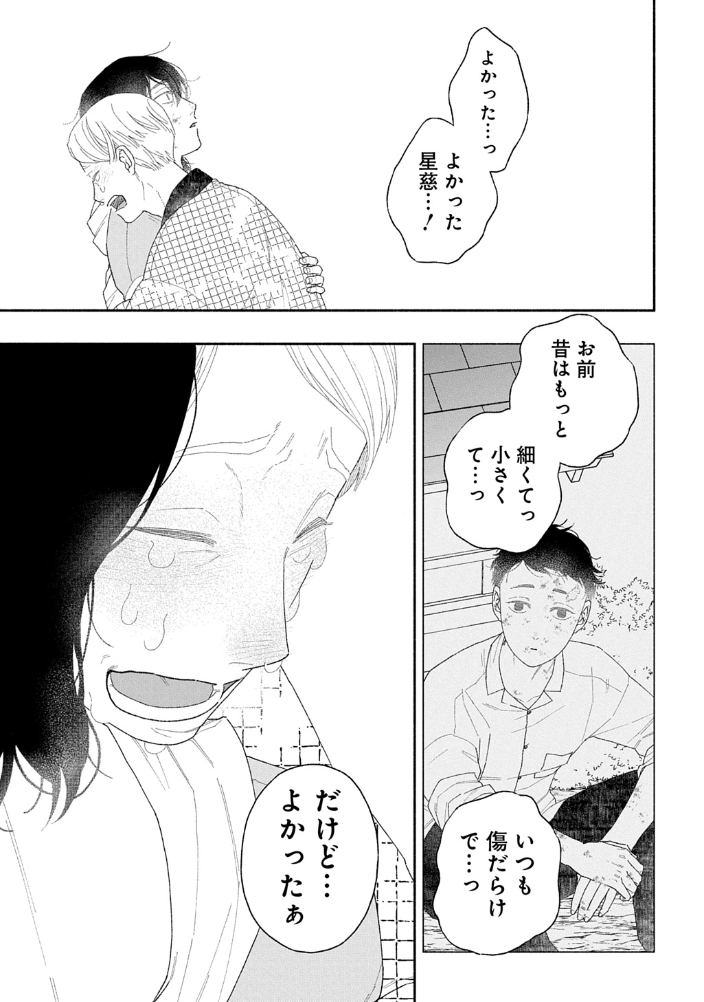 50