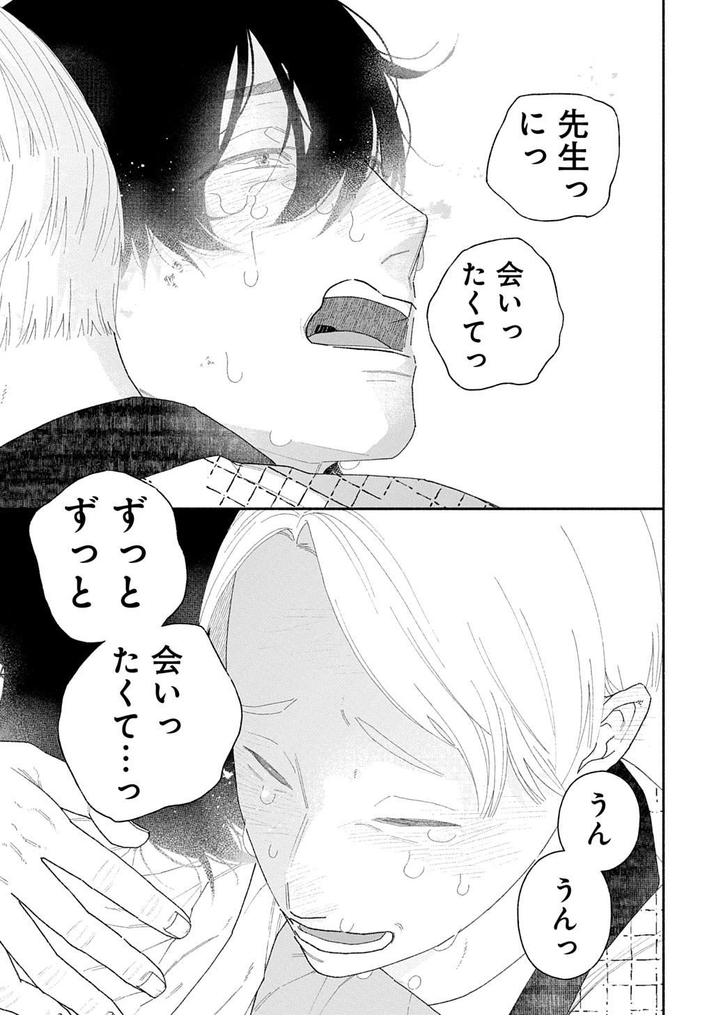 52