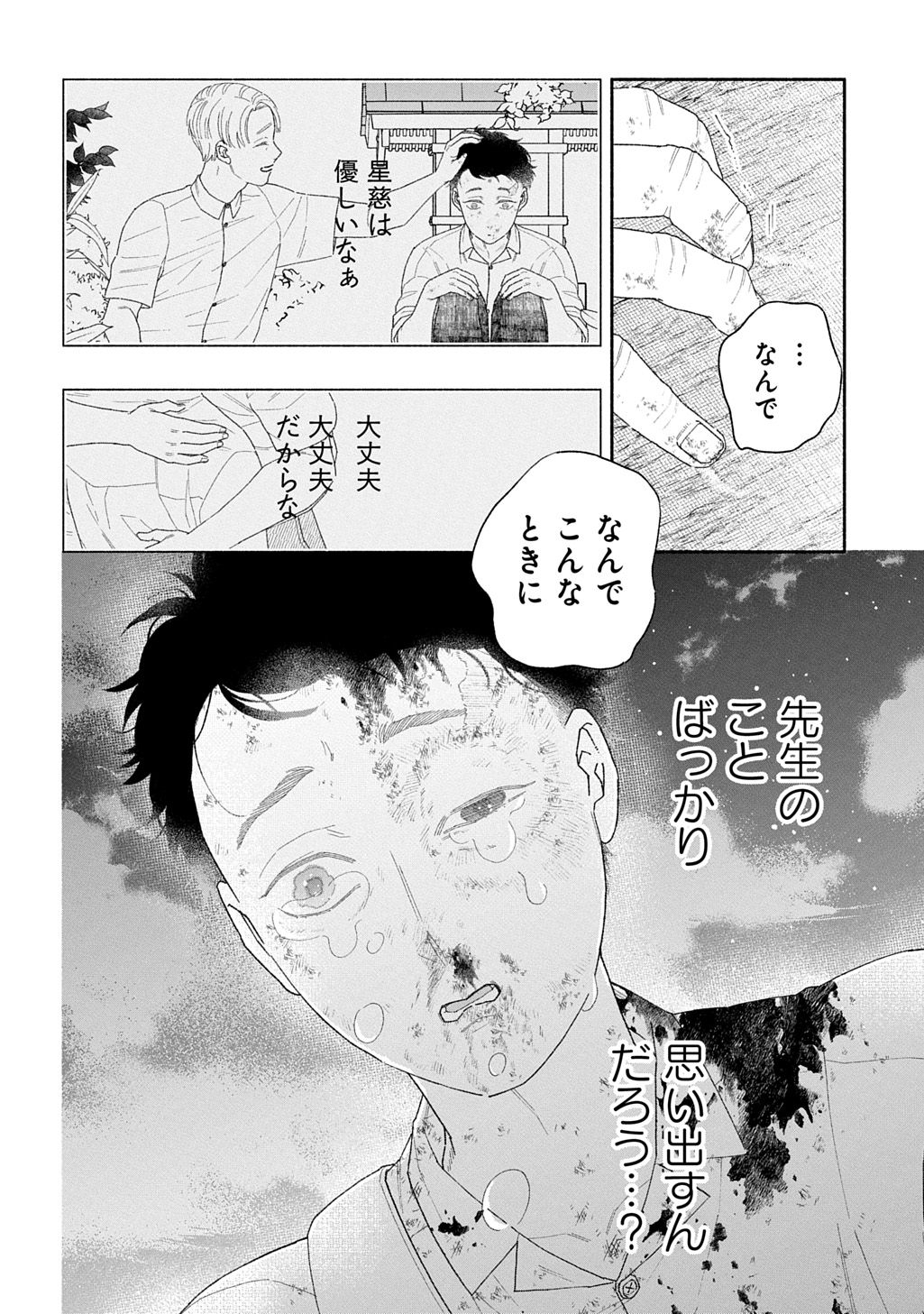 29