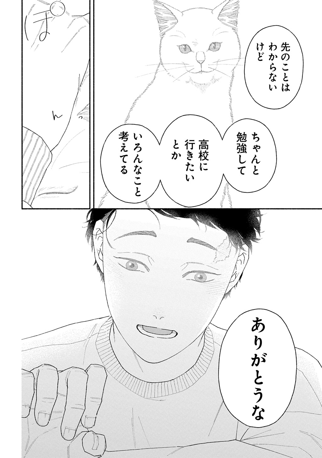 59