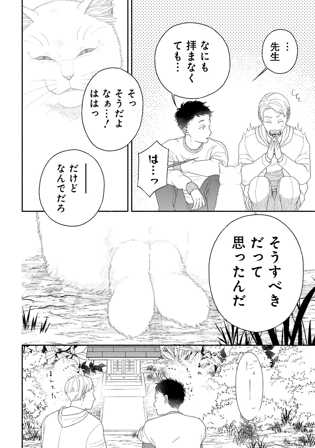 61