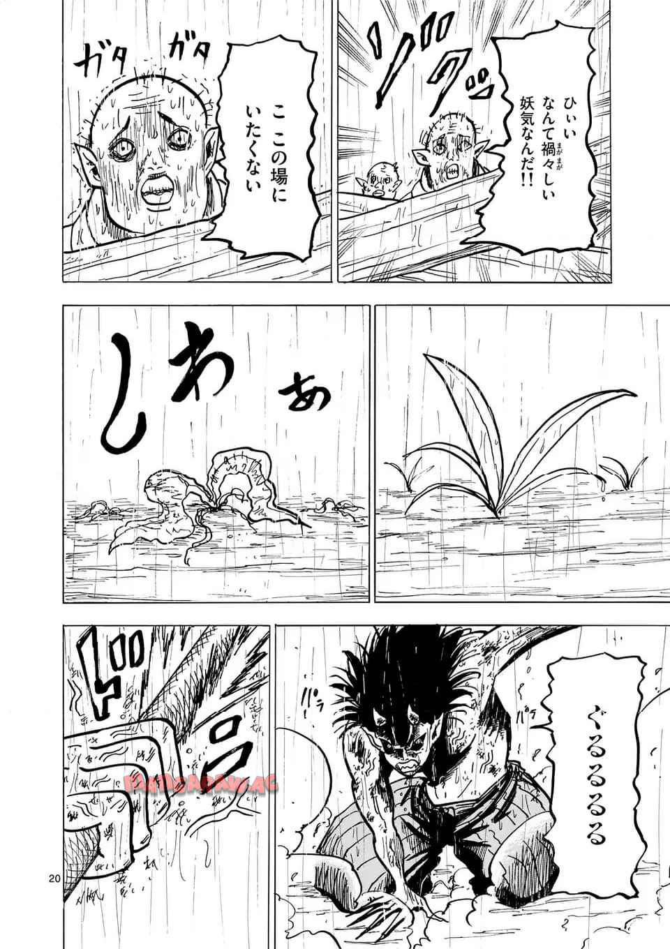 20