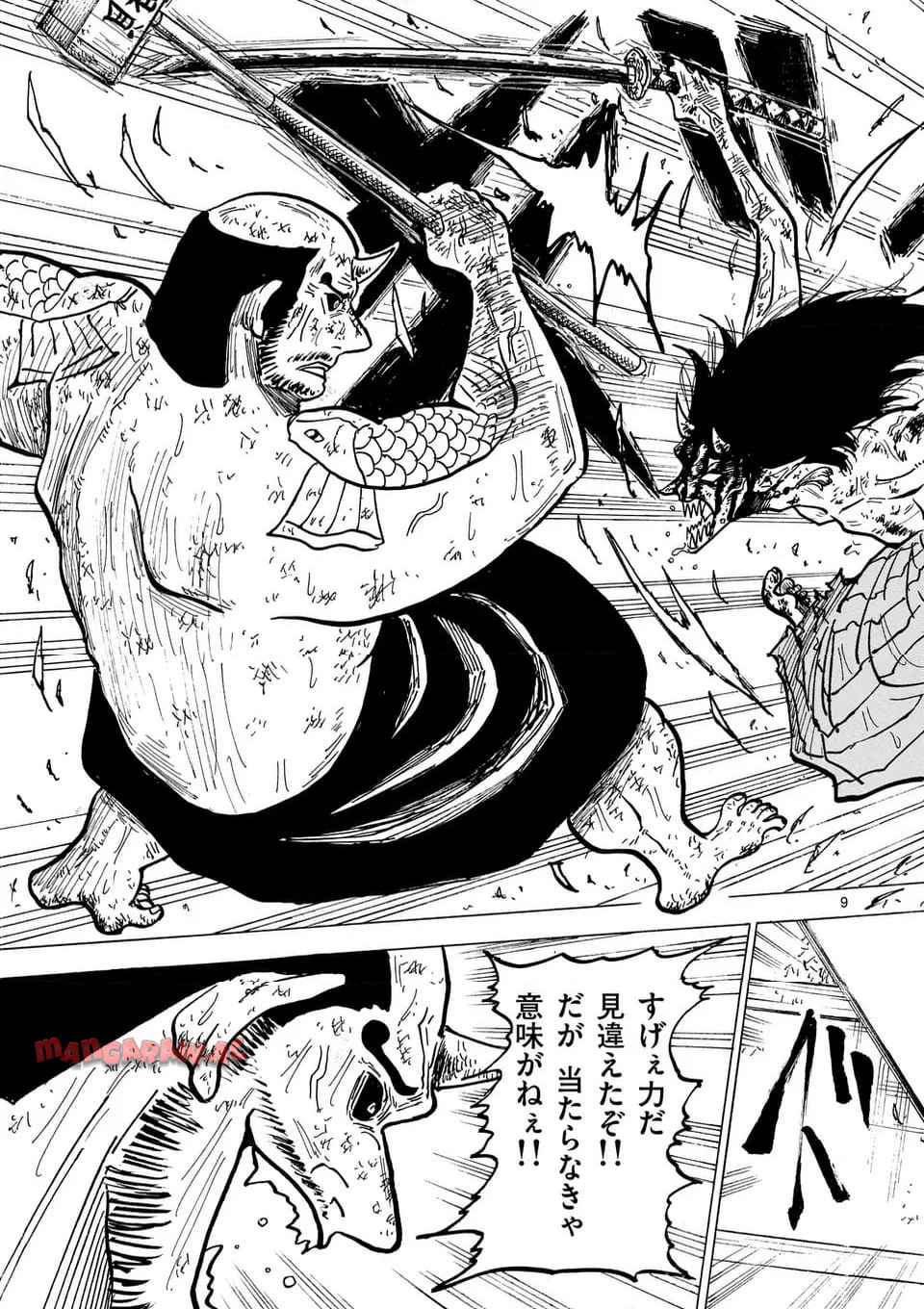 9