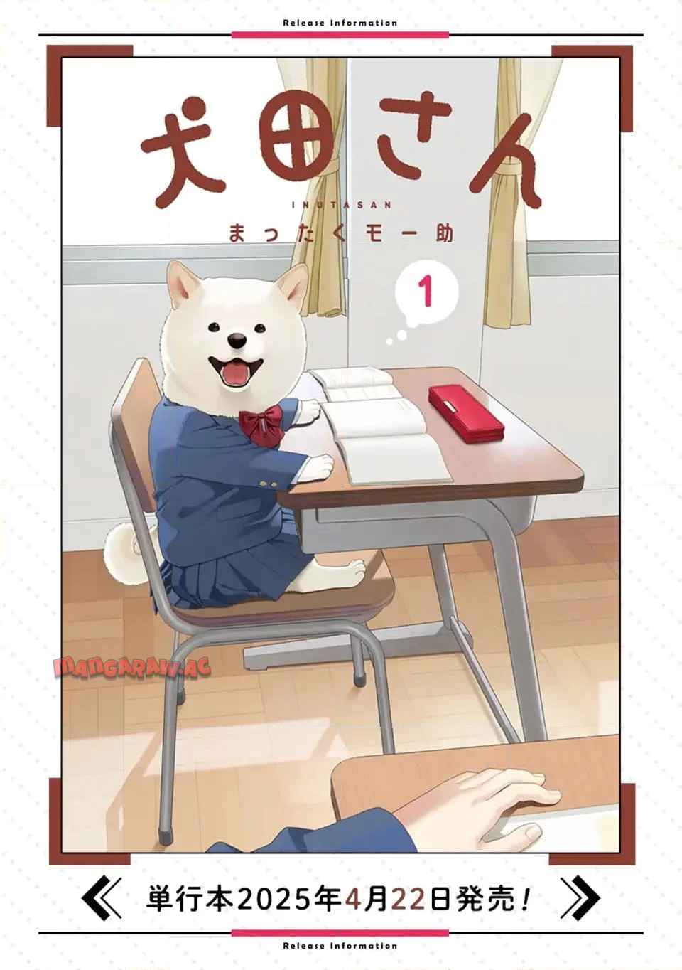 犬田さん - raw - 第9話 - https://jppp.jjkk.to/jppp/06171425/go4fpe5ymw2.jpg