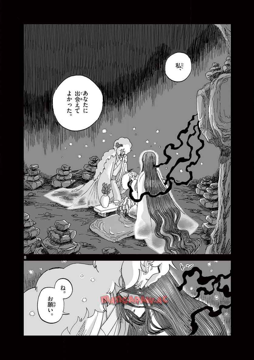 8