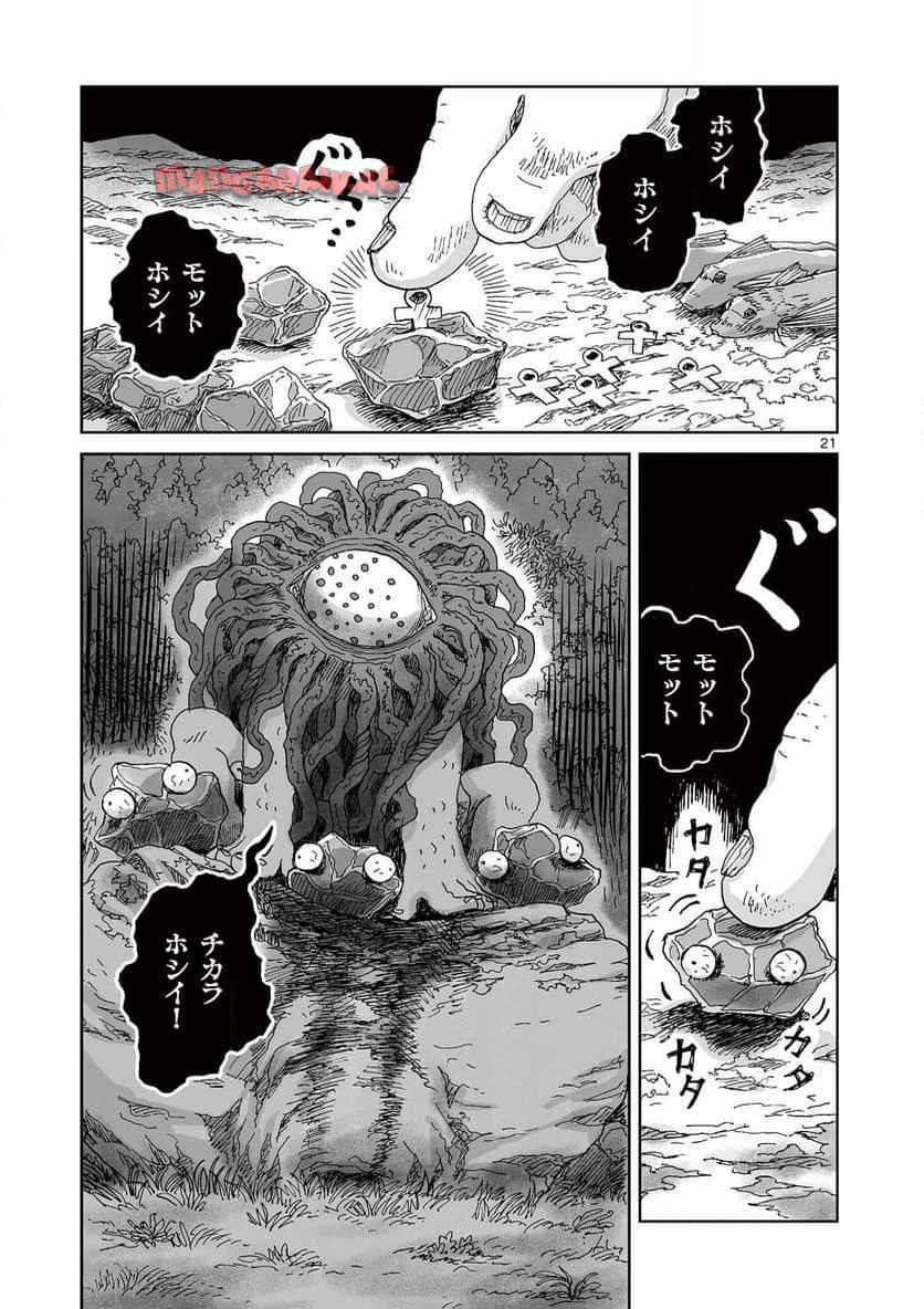 21