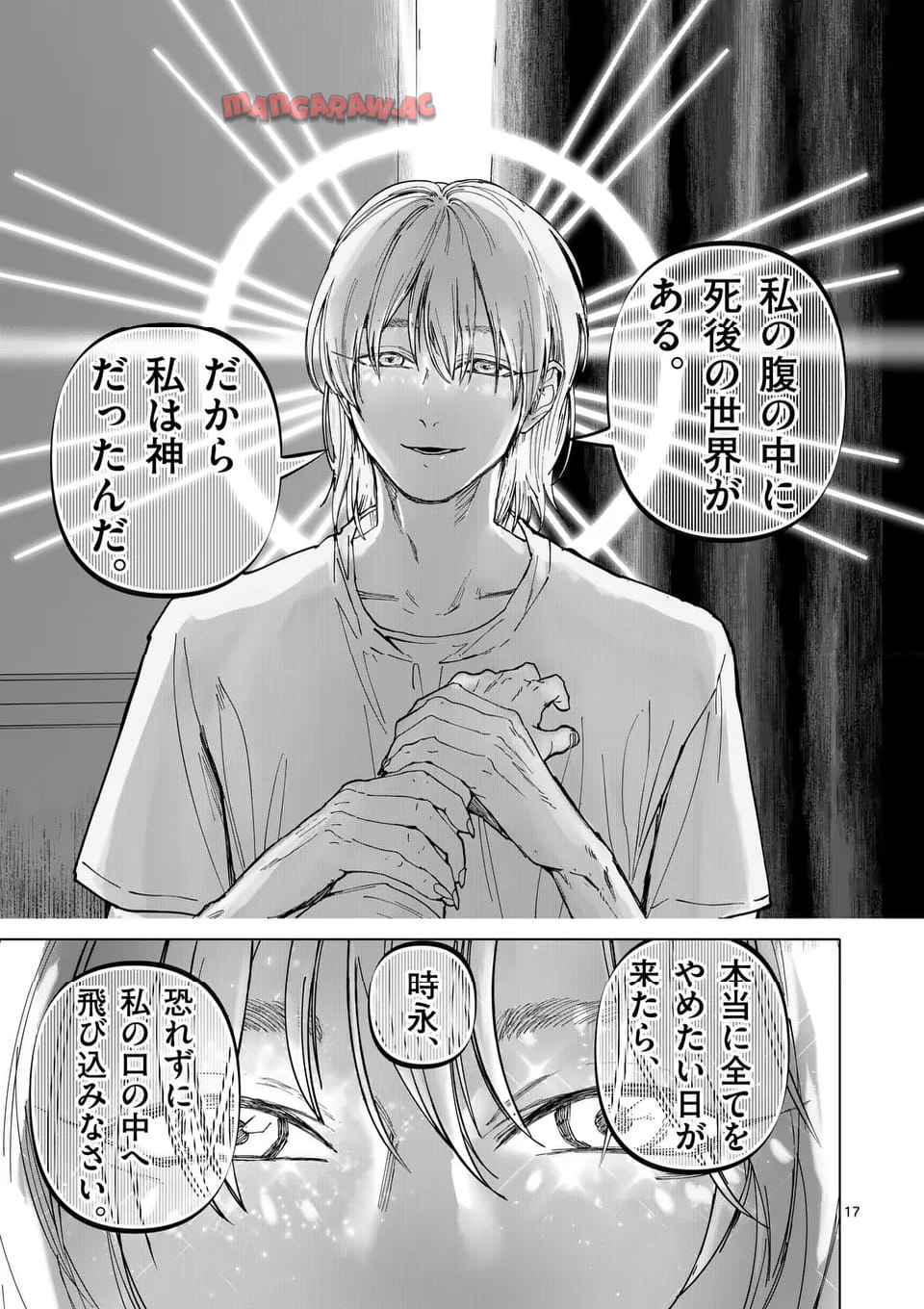 33