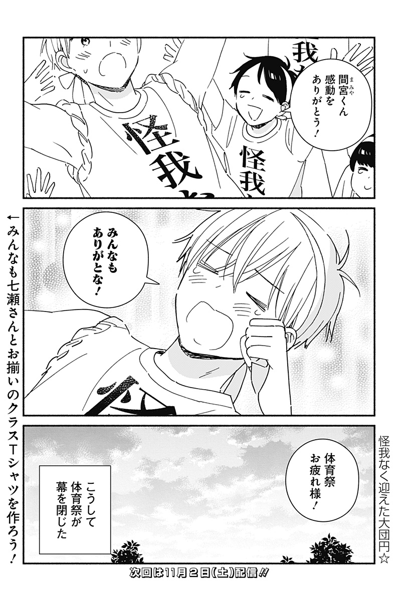 18
