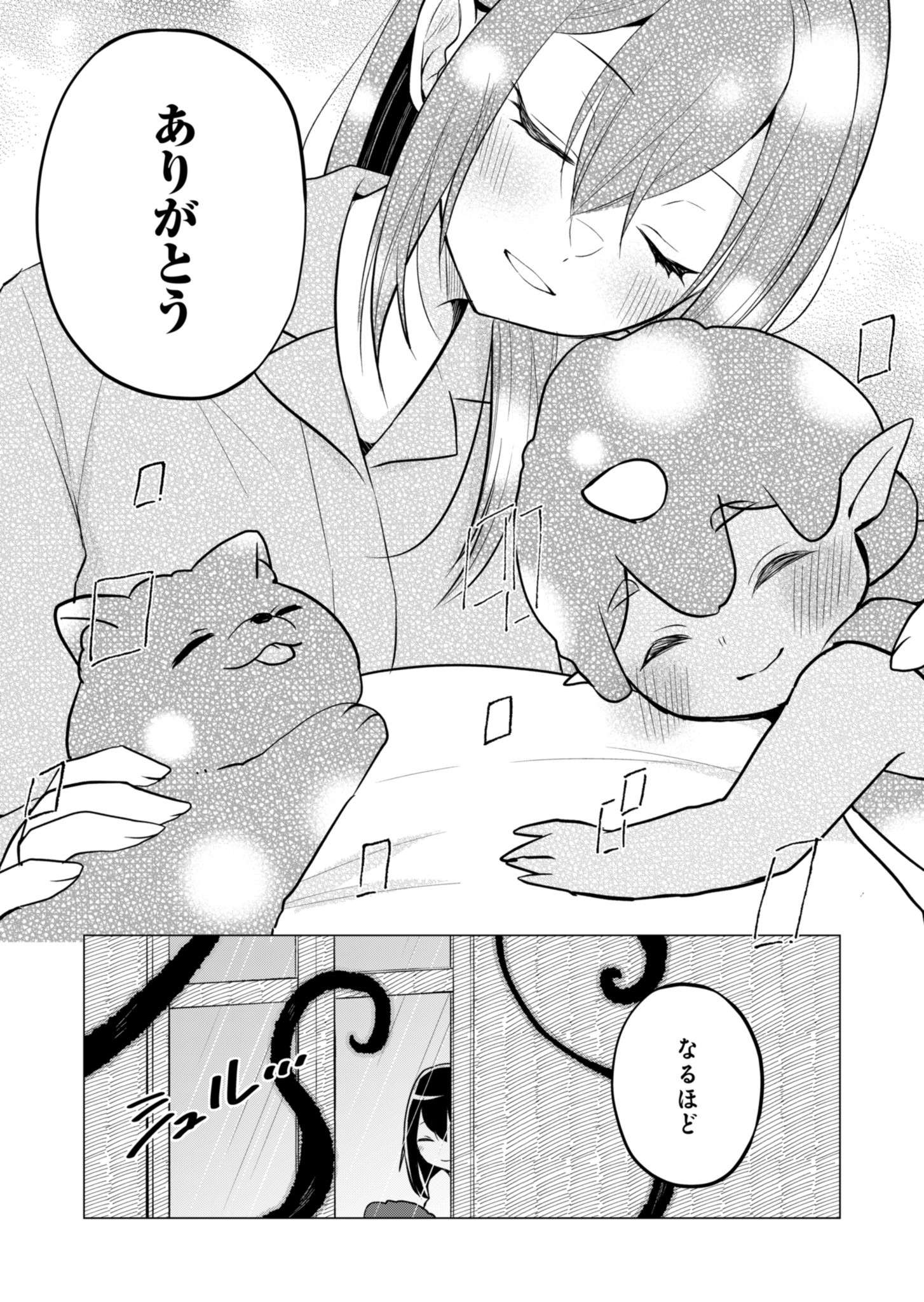 29