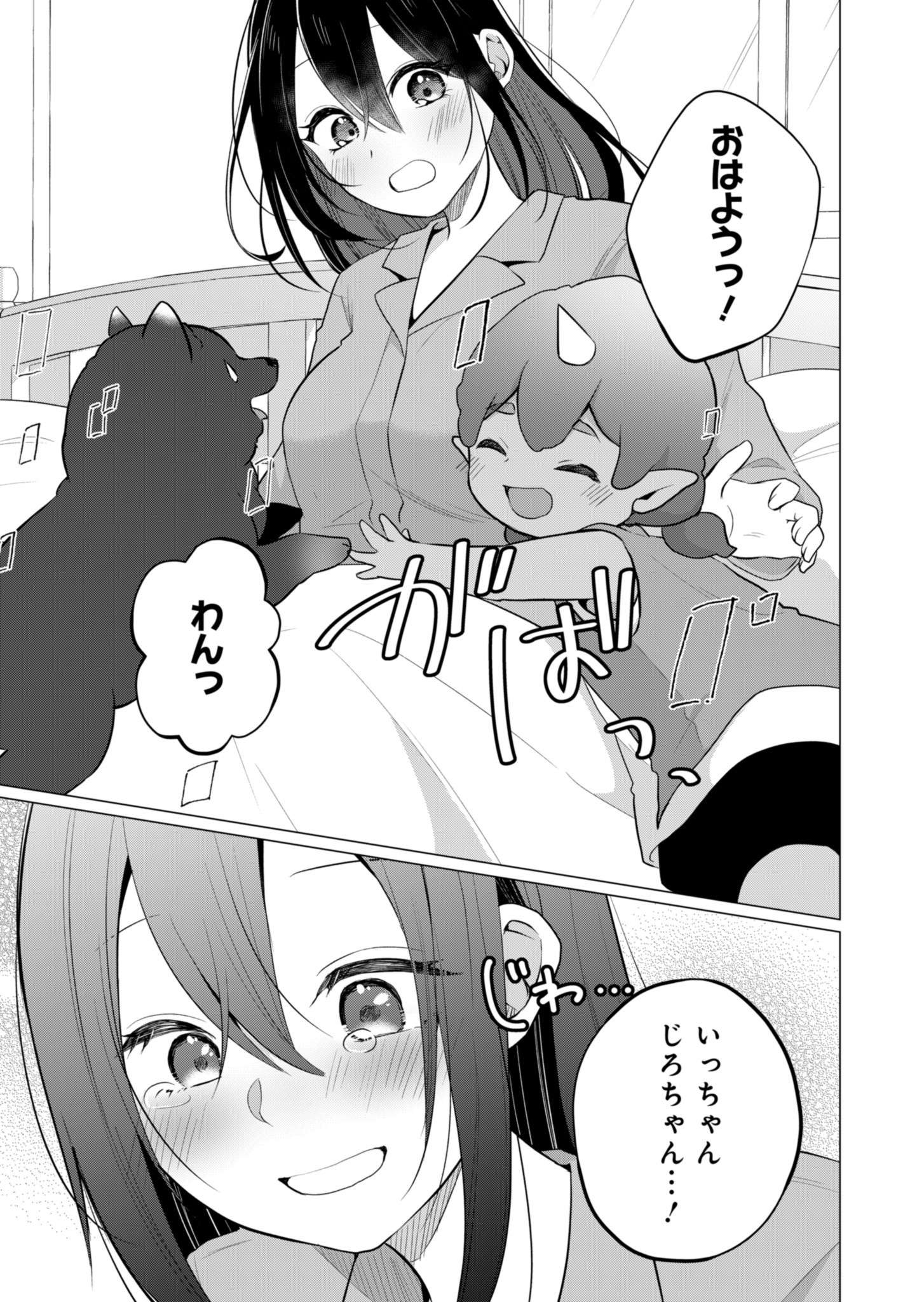 21