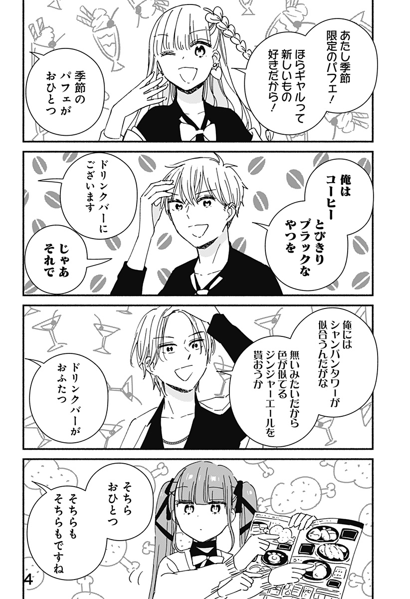 4