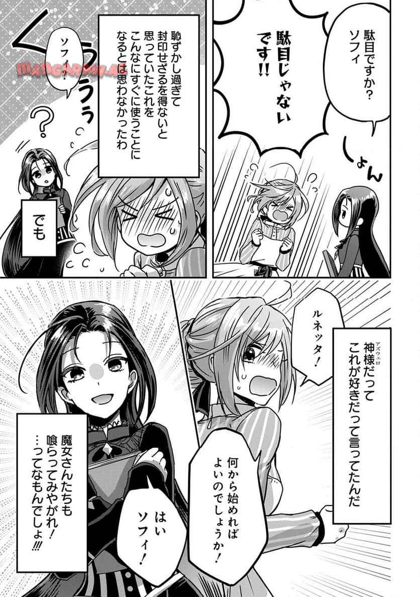 29