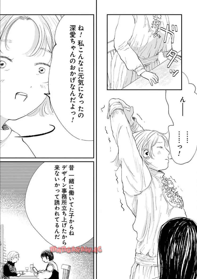 31