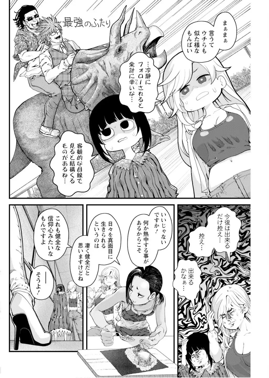 28