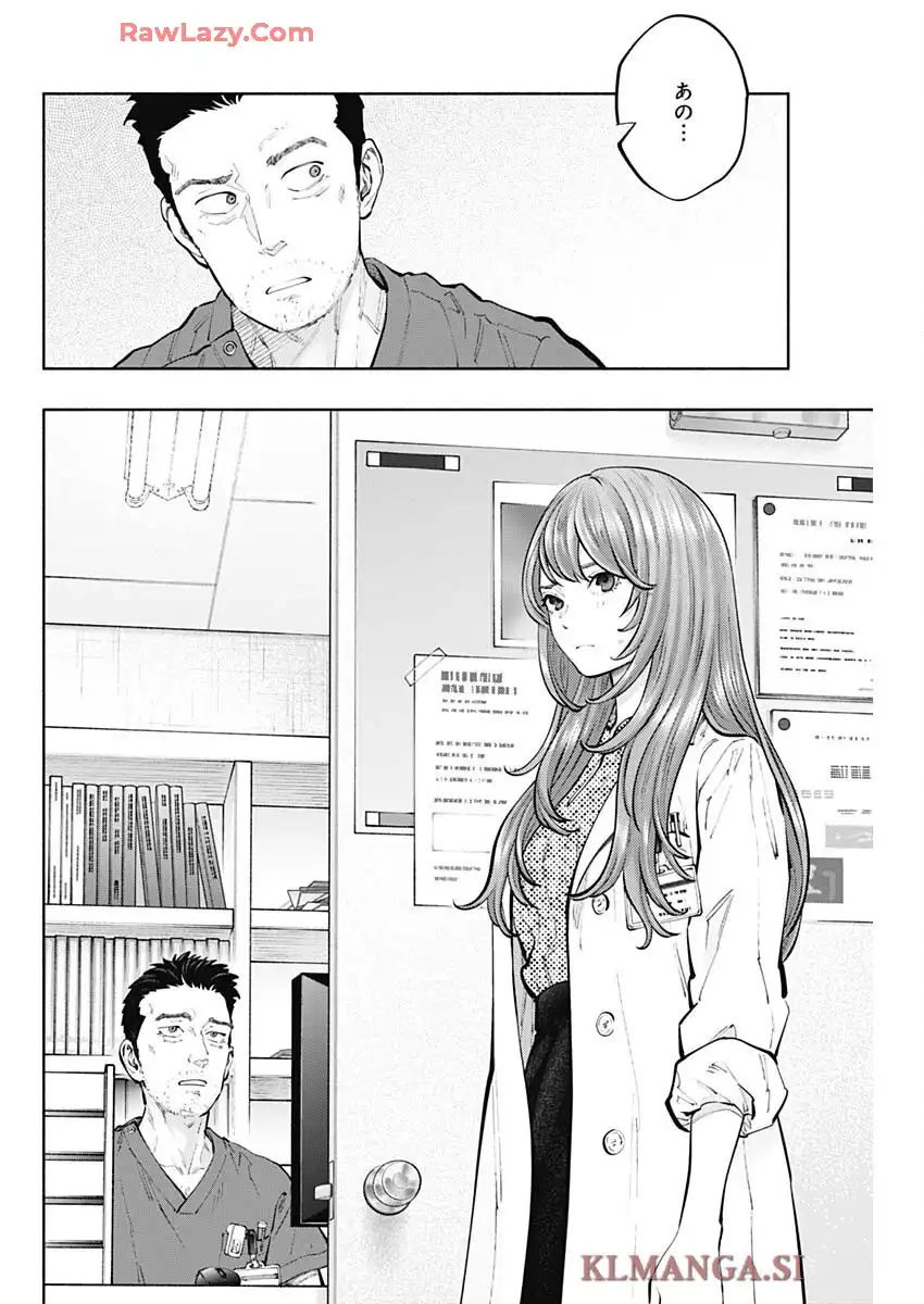 ラジエーションハウス 漫画 - raw - 第155話 - https://jppp.jjkk.to/jppp/06180411/m4thnywtbmr.webp