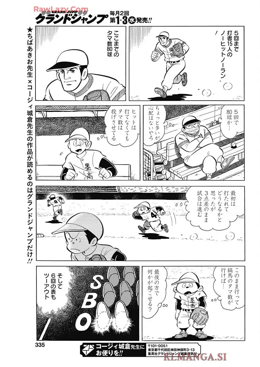 29