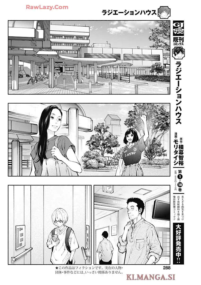 ラジエーションハウス 漫画 - raw - 第155話 - https://jppp.jjkk.to/jppp/06180411/ub4le3hp2zw.webp