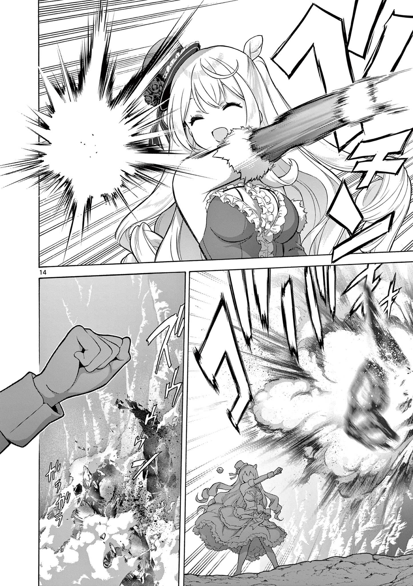 14